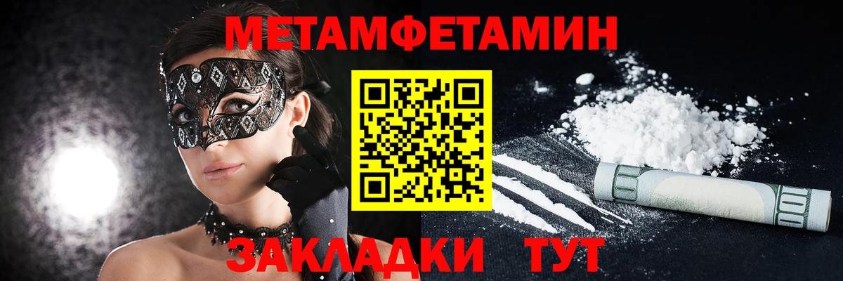 Amphetamine  Вход с VPN  АМФ  АМФЕТАМИН 98%  Казань 