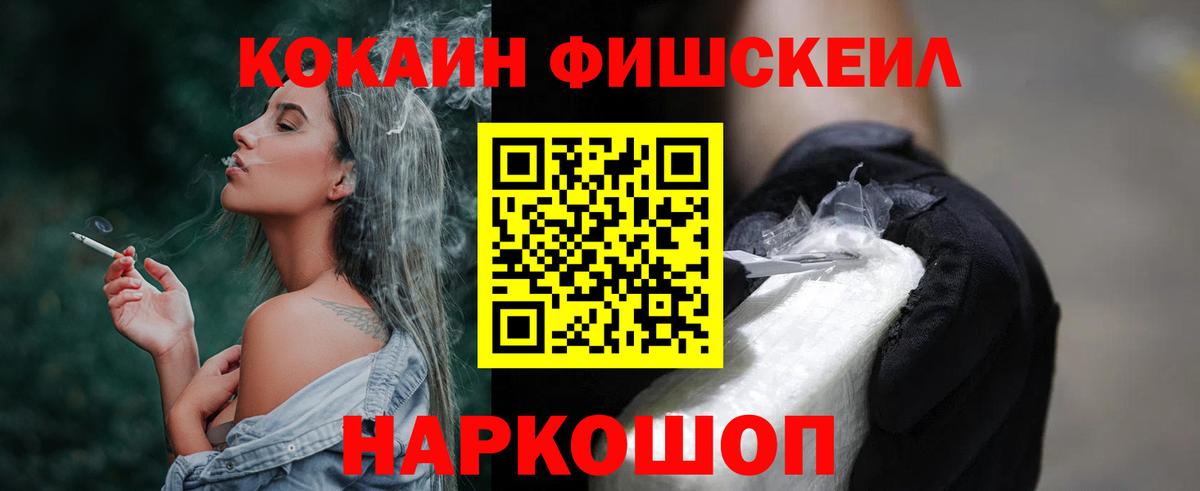 КОКАИН Колумбийский Казань