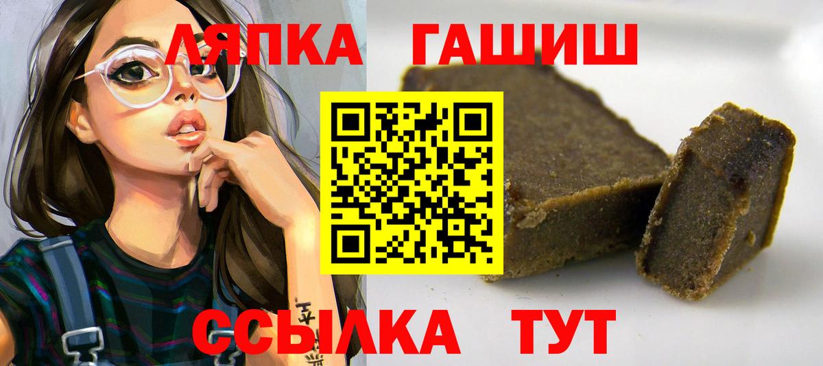 ГАШИШ 40% ТГК  Вход с VPN  ГАШИШ  Гашиш 40% ТГК  Казань 