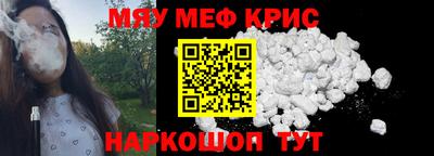 сатива Янаул