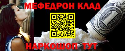 mdma Шелехов