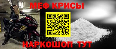 сатива Янаул