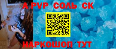 сатива Янаул