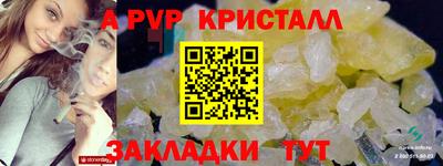 кокаин Ярославль