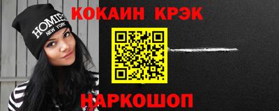 марихуана Шахты