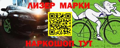гашишное масло Ярцево