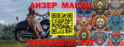 гашишное масло Ярцево