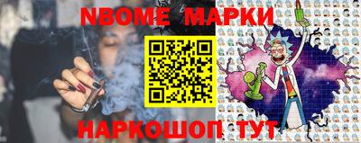 гашишное масло Ярцево