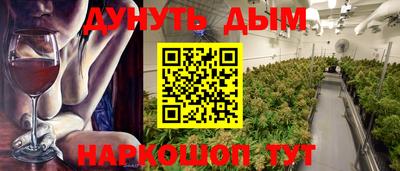 марихуана Шахты