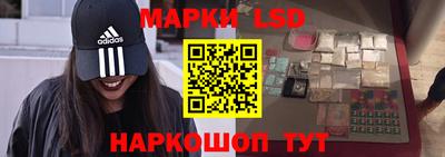 гашишное масло Ярцево