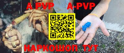 сатива Янаул