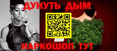 сатива Янаул