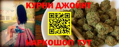 гашишное масло Ярцево