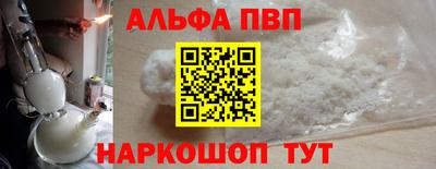 кокаин Ярославль
