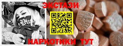 гашишное масло Ярцево