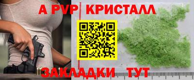 mdma Шелехов