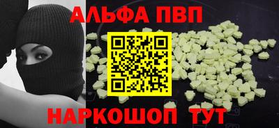 кокаин Ярославль