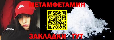 СК Шебекино