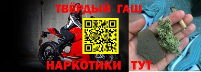 марихуана Шахты