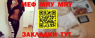 гашишное масло Ярцево