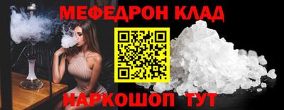 кокаин Ярославль