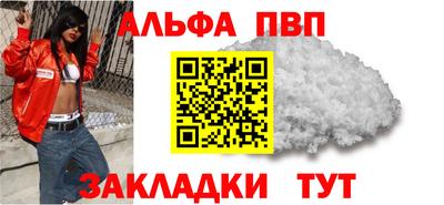сатива Янаул