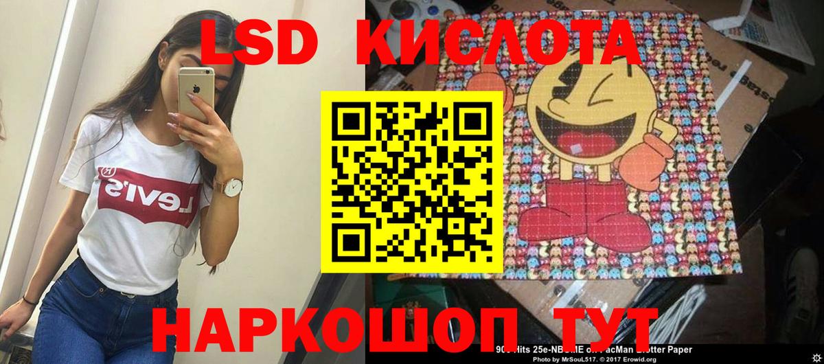 Лсд 25 экстази ecstasy  LSD-25 экстази  Казань  Вход с VPN  ЛСД экстази кислота 